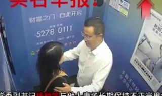 晓庄学院副书记 晓庄学院副书记